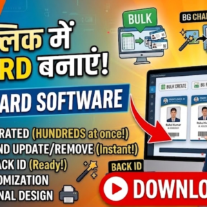 🔥 All-in-One ID Card Maker | QR Code + Bulk Print + Front/Back Design | Lifetime License